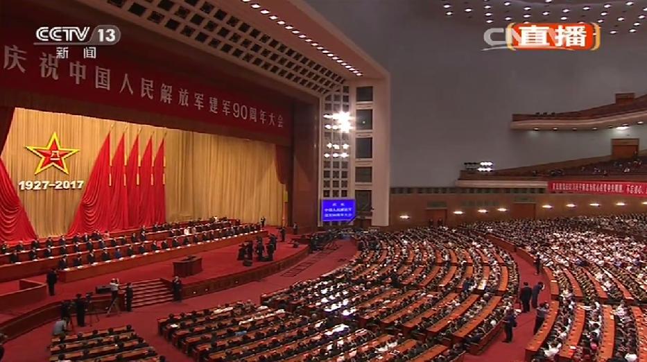 建軍90周年大會(huì)全程回顧與展望，建軍90周年大會(huì)回顧與展望，歷史傳承與時(shí)代奮進(jìn)