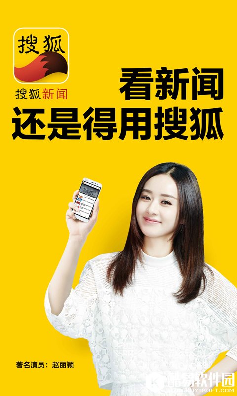 手機(jī)搜狐網(wǎng)新聞——掌握最新資訊的便捷渠道，手機(jī)搜狐網(wǎng)新聞，便捷掌握最新資訊的平臺