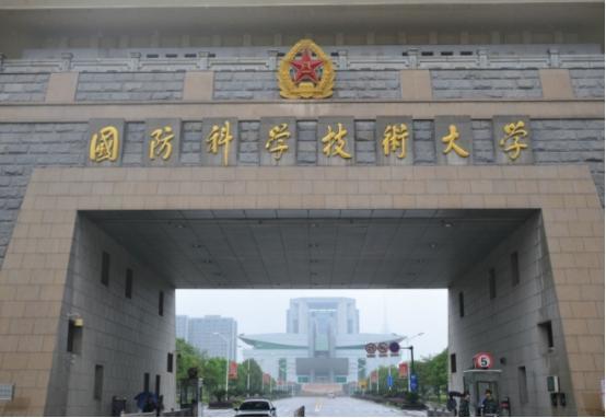 國防科技大學全國排名及其卓越貢獻，國防科技大學全國排名及卓越貢獻解析