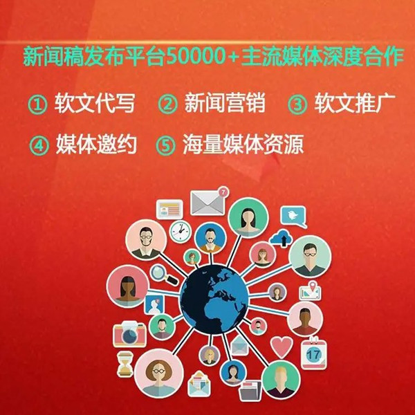 新聞源發(fā)稿平臺，助力信息傳播的關(guān)鍵力量，新聞源發(fā)稿平臺，推動信息傳播的關(guān)鍵力量
