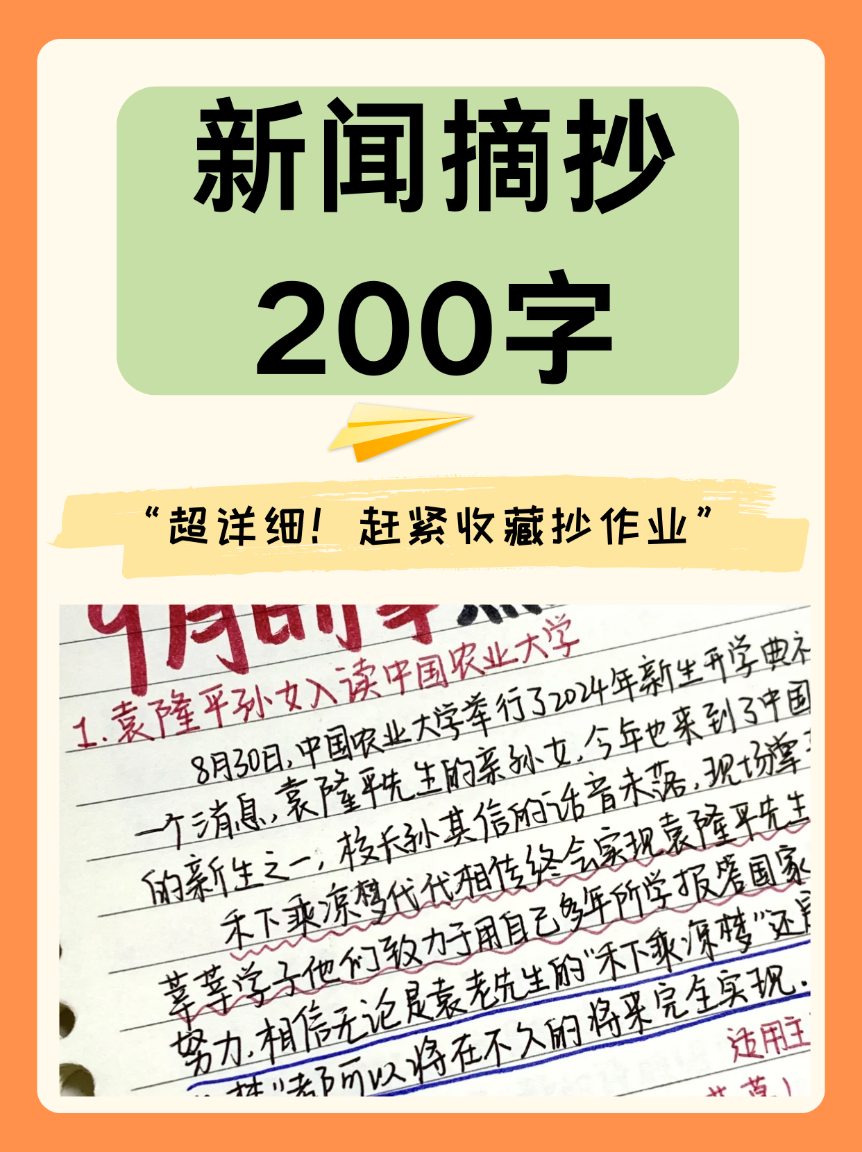 近日重大新聞?wù)?，全球焦點(diǎn)事件深度解析，全球熱點(diǎn)事件深度解析與新聞?wù)龠f