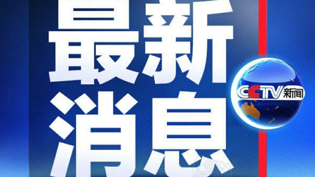 近日新聞熱點(diǎn)及其影響力深度解析，新聞熱點(diǎn)影響力深度解析，探究最新事件的影響與反響