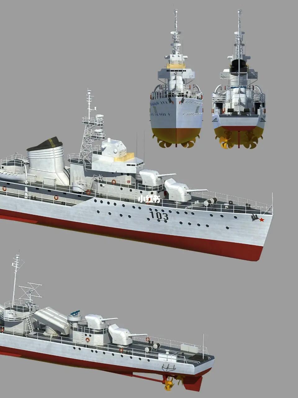 中國海軍