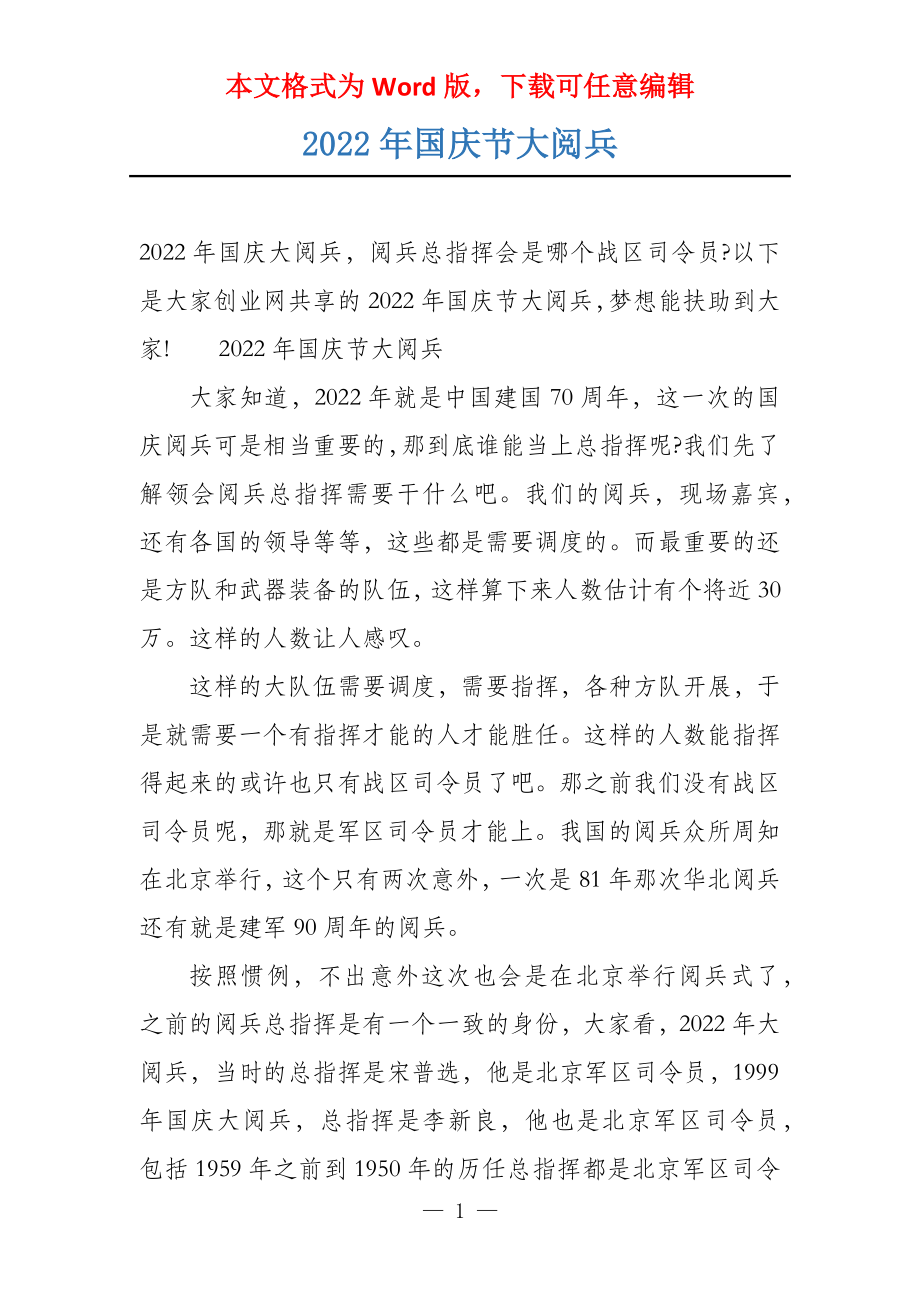 香港