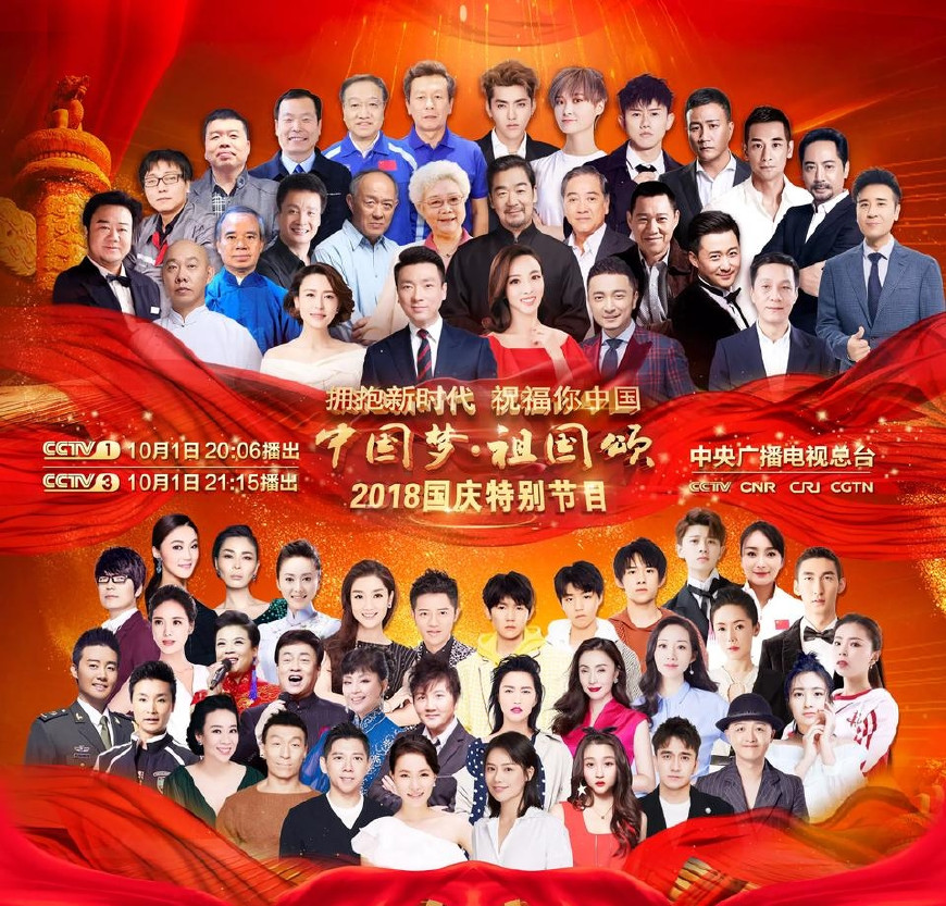 重溫經(jīng)典，2015國慶盛典回放全解析，重溫經(jīng)典，2015國慶盛典全景解析與回顧