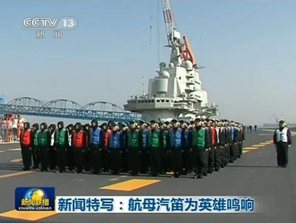 遼寧艦，英雄之魂，犧牲之偉，遼寧艦，英雄之魂，犧牲之偉的壯麗傳奇
