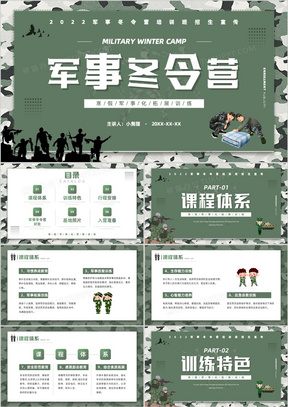 簡(jiǎn)約軍事網(wǎng)址，探索軍事領(lǐng)域的精華所在，簡(jiǎn)約軍事網(wǎng)址，探索軍事領(lǐng)域的核心精華