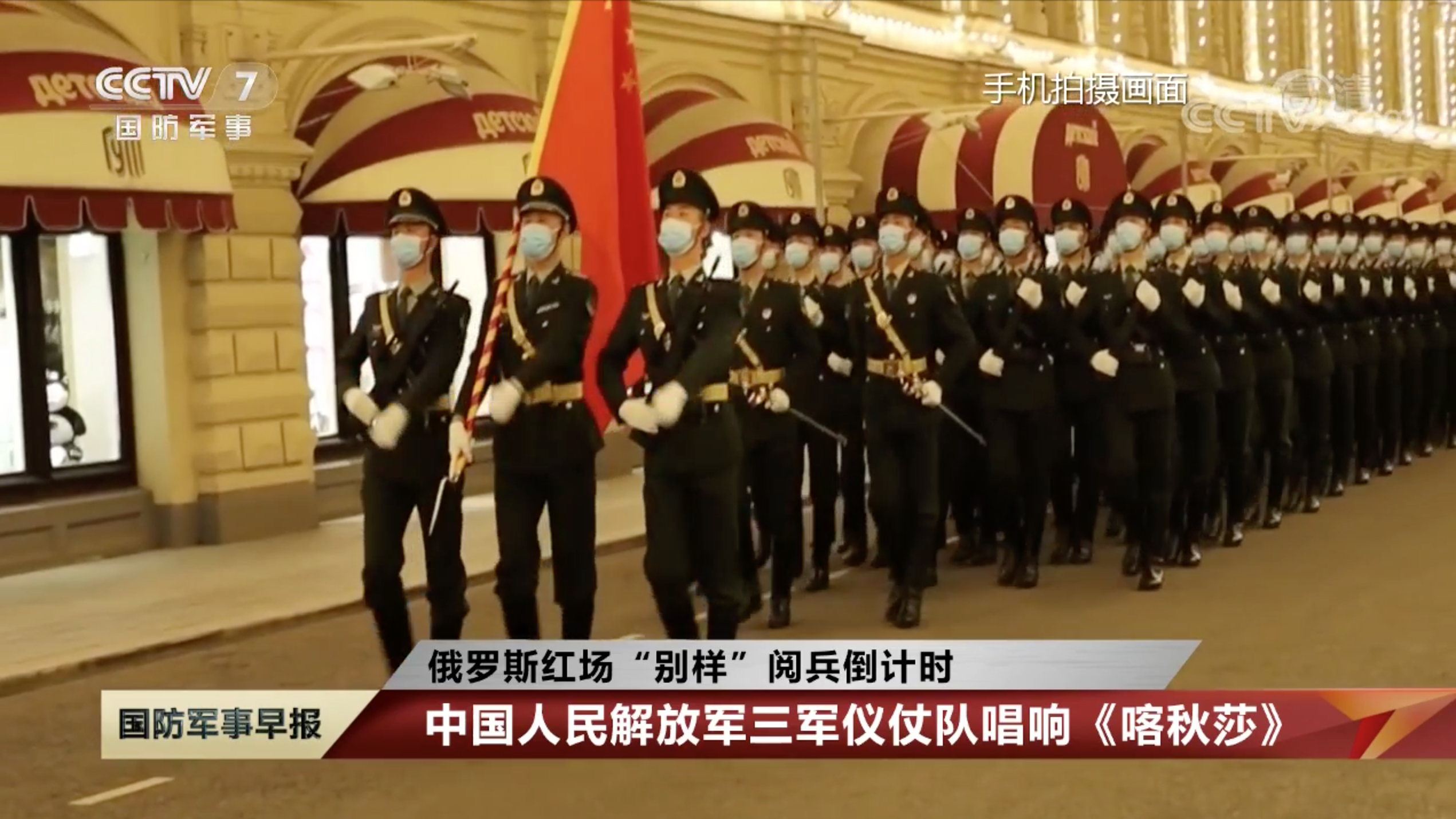 中國(guó)三軍儀仗隊(duì)在俄羅斯的卓越表現(xiàn)與深厚友誼，中俄友誼見(jiàn)證，中國(guó)三軍儀仗隊(duì)在俄羅斯的卓越風(fēng)采