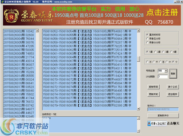 探索正版精準跑狗圖，揭秘77777與88888的魅力，揭秘正版跑狗圖，探索數(shù)字7與數(shù)字8的神秘魅力
