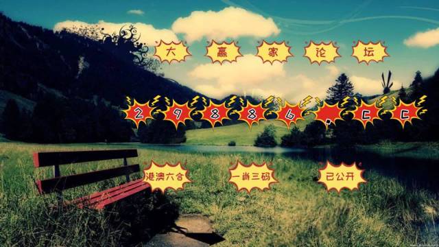 澳門最快最準(zhǔn)的開獎(jiǎng)網(wǎng)站——您的首選彩票平臺(tái)，澳門首選彩票平臺(tái)，快速準(zhǔn)確的開獎(jiǎng)網(wǎng)站