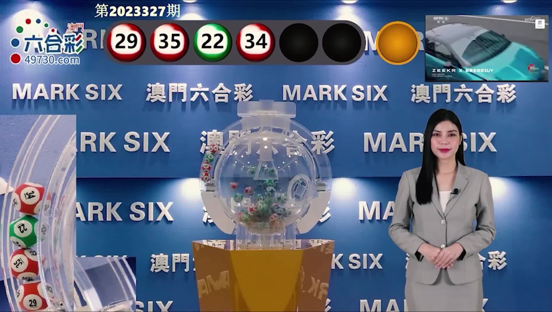 澳門六開彩開獎結(jié)果走勢深度解析，澳門六開彩開獎結(jié)果走勢深度剖析