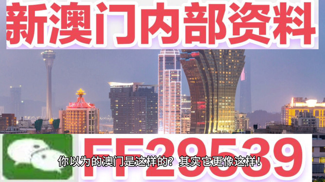 新澳2025今晚開獎資料——全方位解讀彩票開獎過程與預測分析，新澳2025今晚開獎全方位解讀與預測分析，彩票開獎過程揭秘及策略分享