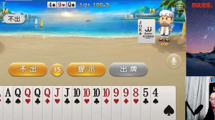 高手平特一肖王中王，揭秘成功背后的秘密，揭秘高手平特一肖王中王的成功秘訣