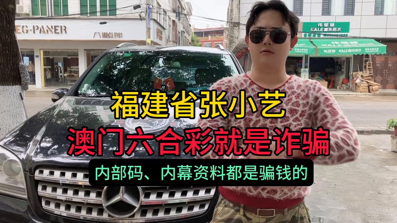 澳門六開彩一天開獎結果，揭秘彩票背后的秘密與策略分析，澳門六開彩一天開獎結果解析，揭秘彩票背后的秘密與策略探討
