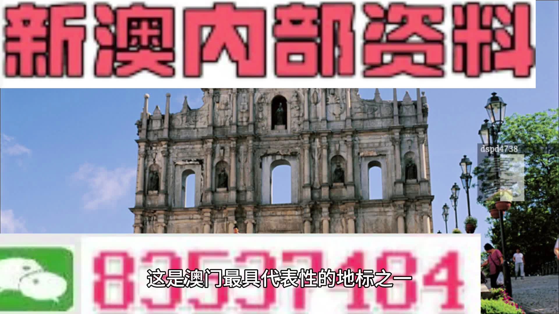 澳門正版資料免費大全公開，探索與揭秘，澳門正版資料免費大全揭秘，探索未知的秘密
