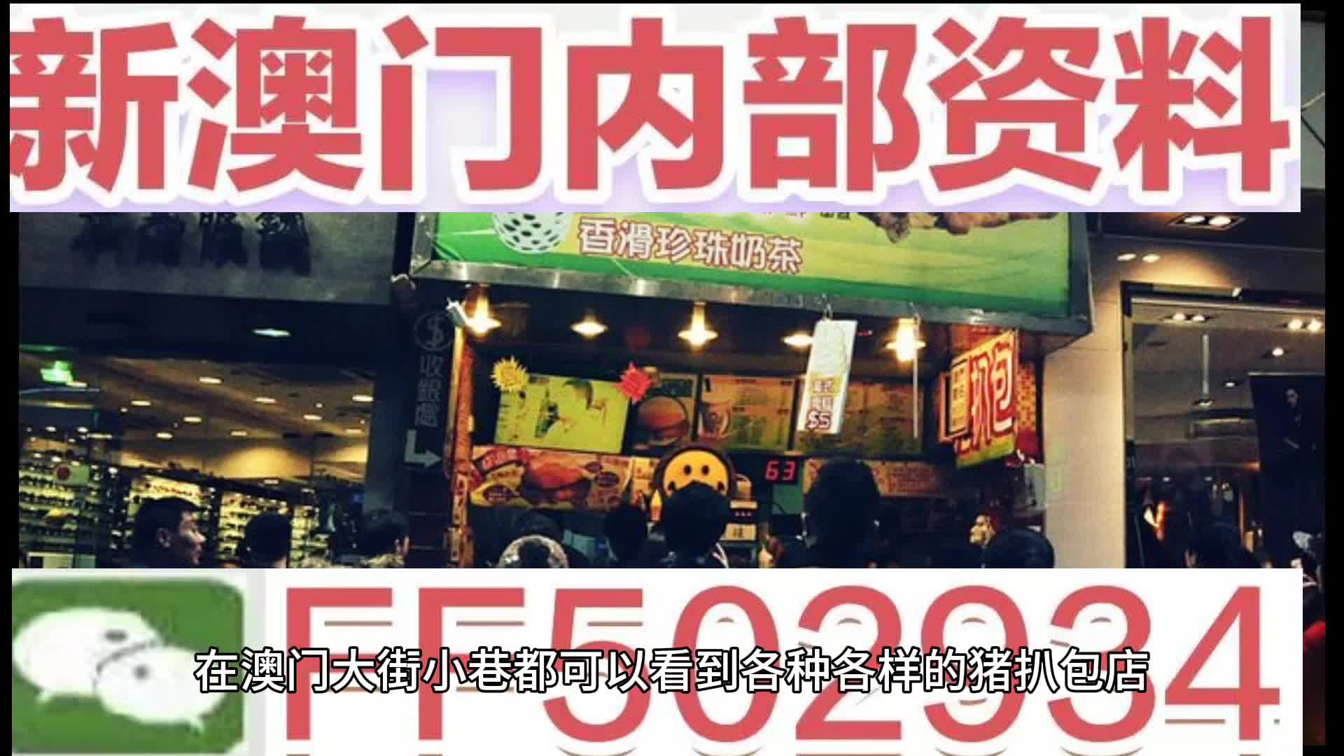 澳門彩票，探索未來(lái)精準(zhǔn)預(yù)測(cè)之路，引領(lǐng)2025年天天好彩的精準(zhǔn)24碼之旅，澳門彩票，引領(lǐng)精準(zhǔn)預(yù)測(cè)之旅，開(kāi)啟2025年天天好彩的24碼探索征程