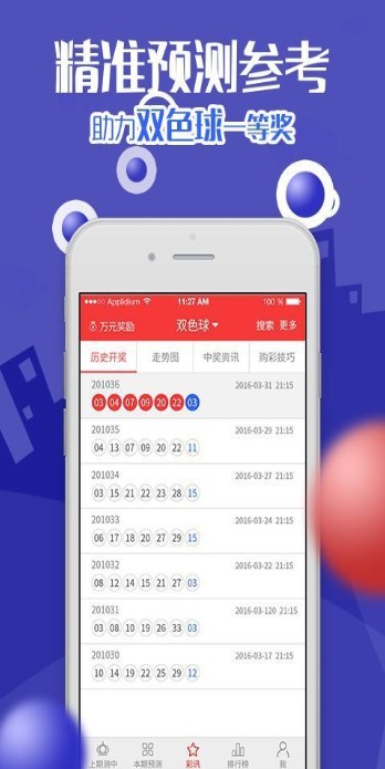 新澳天天開獎(jiǎng)資料大全三中三，深度解析與實(shí)用指南，新澳天天開獎(jiǎng)資料解析與實(shí)用指南，三中三全攻略