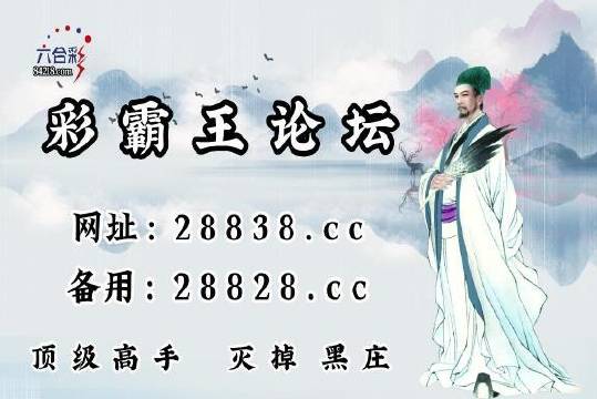 劉伯溫一肖中特四肖期，揭秘傳奇人物與預(yù)測(cè)之謎，劉伯溫四肖期揭秘，傳奇人物與預(yù)測(cè)之謎探秘