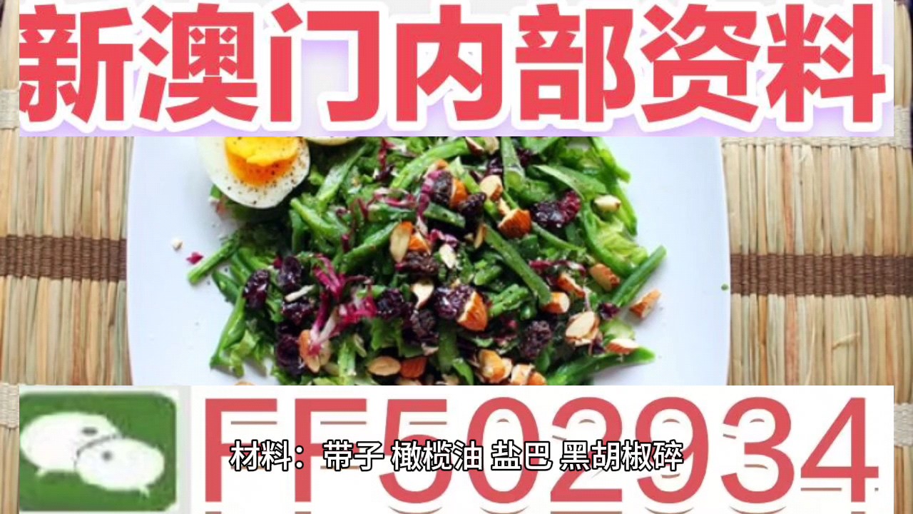 澳門六開彩開獎結(jié)果今天——深度解析與預(yù)測，澳門六開彩今日開獎結(jié)果深度分析與預(yù)測
