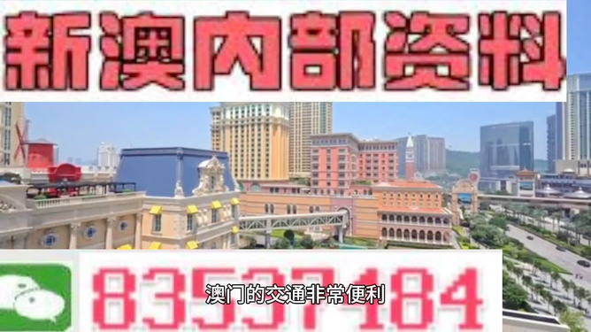 澳門天天免費(fèi)精準(zhǔn)大全——探索澳門的無盡魅力，澳門無盡魅力探索大全，天天免費(fèi)精準(zhǔn)指南