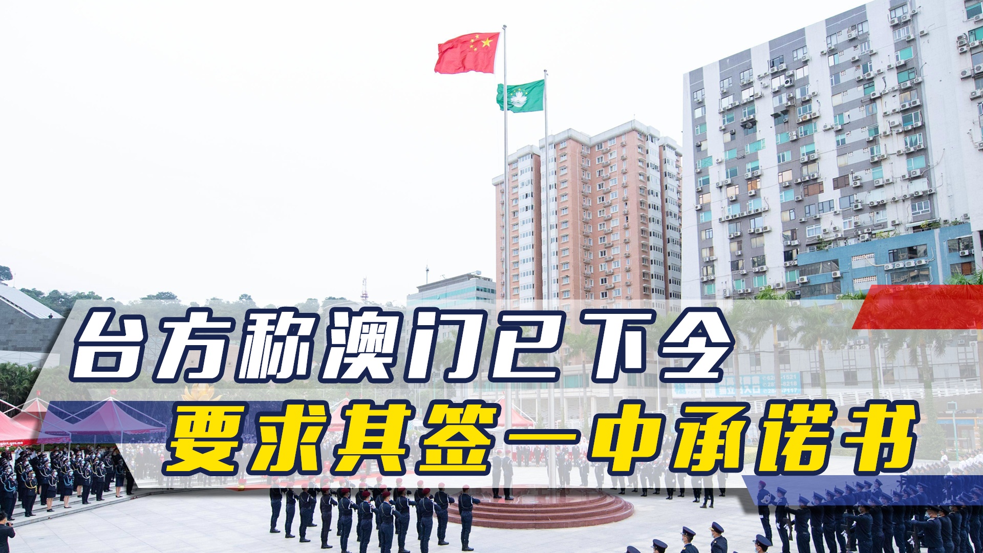 澳門一碼一肖一待一中四不像，探索與解析，澳門一碼一肖一待一中四不像，深度解析與探索