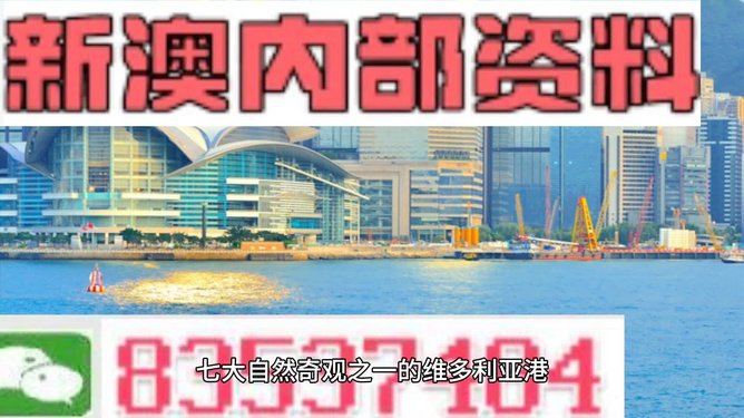 新澳精準資料免費大全——探索與獲取指南，新澳精準資料免費大全，探索與獲取的綜合指南