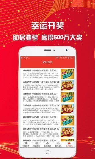 澳門彩免費(fèi)資料大全，探索未來的彩票世界（2025年展望），澳門彩未來展望，免費(fèi)資料大全與彩票世界的探索（2025年）