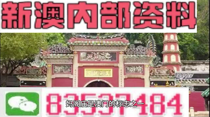 澳門三肖三碼精準(zhǔn)預(yù)測(cè)，揭秘黃大仙的神奇準(zhǔn)確率與秘密策略（附詳細(xì)分析），澳門三肖三碼精準(zhǔn)預(yù)測(cè)揭秘，黃大仙預(yù)測(cè)準(zhǔn)確率與秘密策略詳解