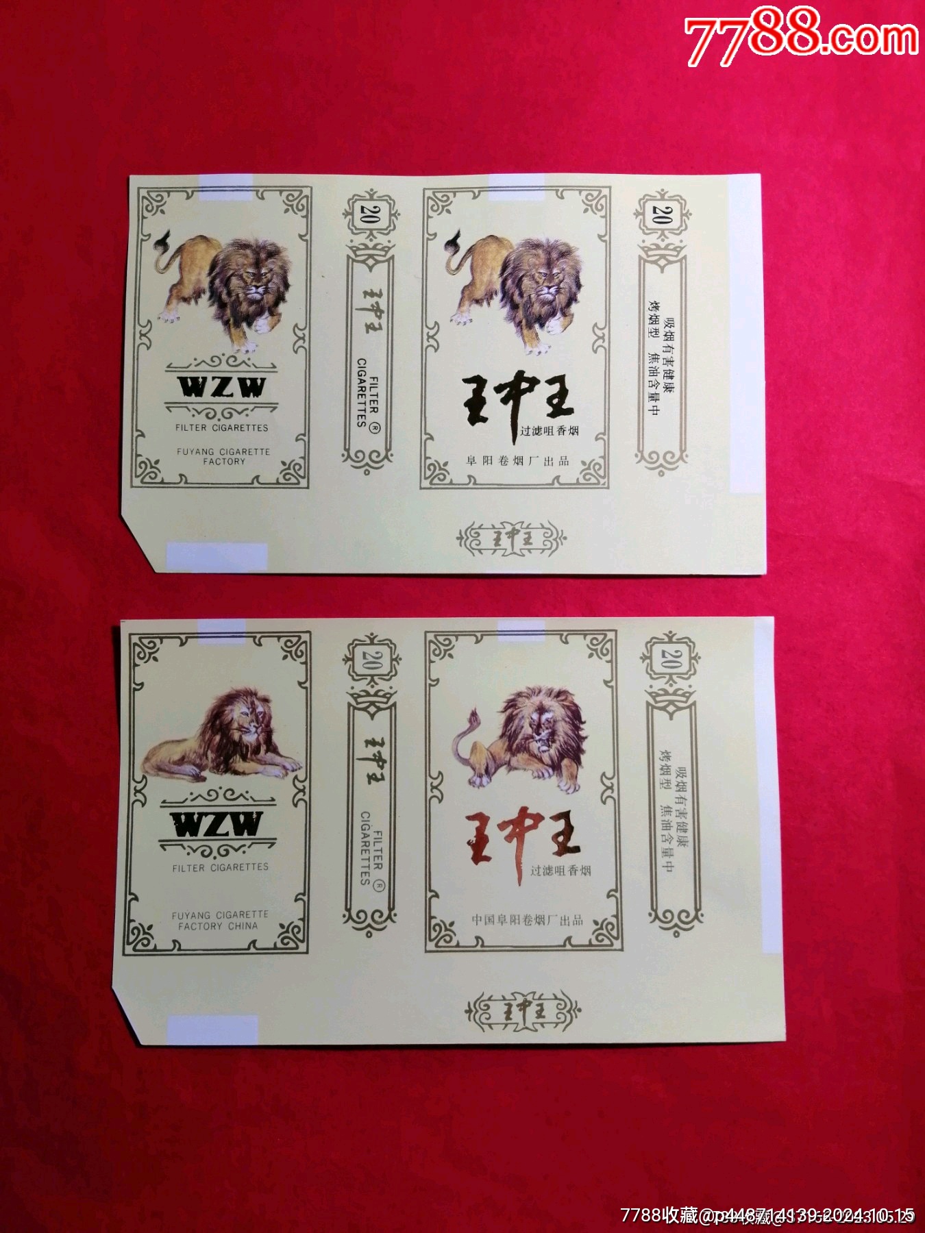 熱點(diǎn) 第19頁(yè)
