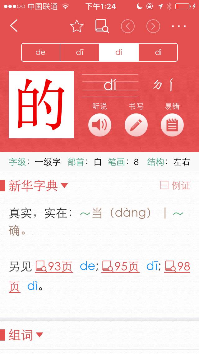 澳門三肖三碼精準100%新華字典解析與探討，澳門三肖三碼解析與新華字典探討，精準度達百分之百的探討