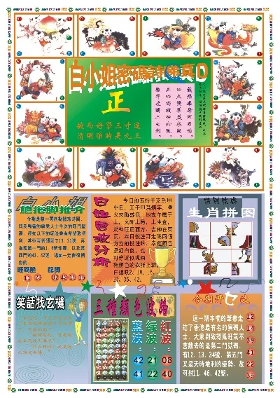 探索香港彩圖寶庫，揭秘香港圖庫中的精彩瞬間與獨(dú)特魅力，揭秘香港彩圖寶庫，精彩瞬間與獨(dú)特魅力探索