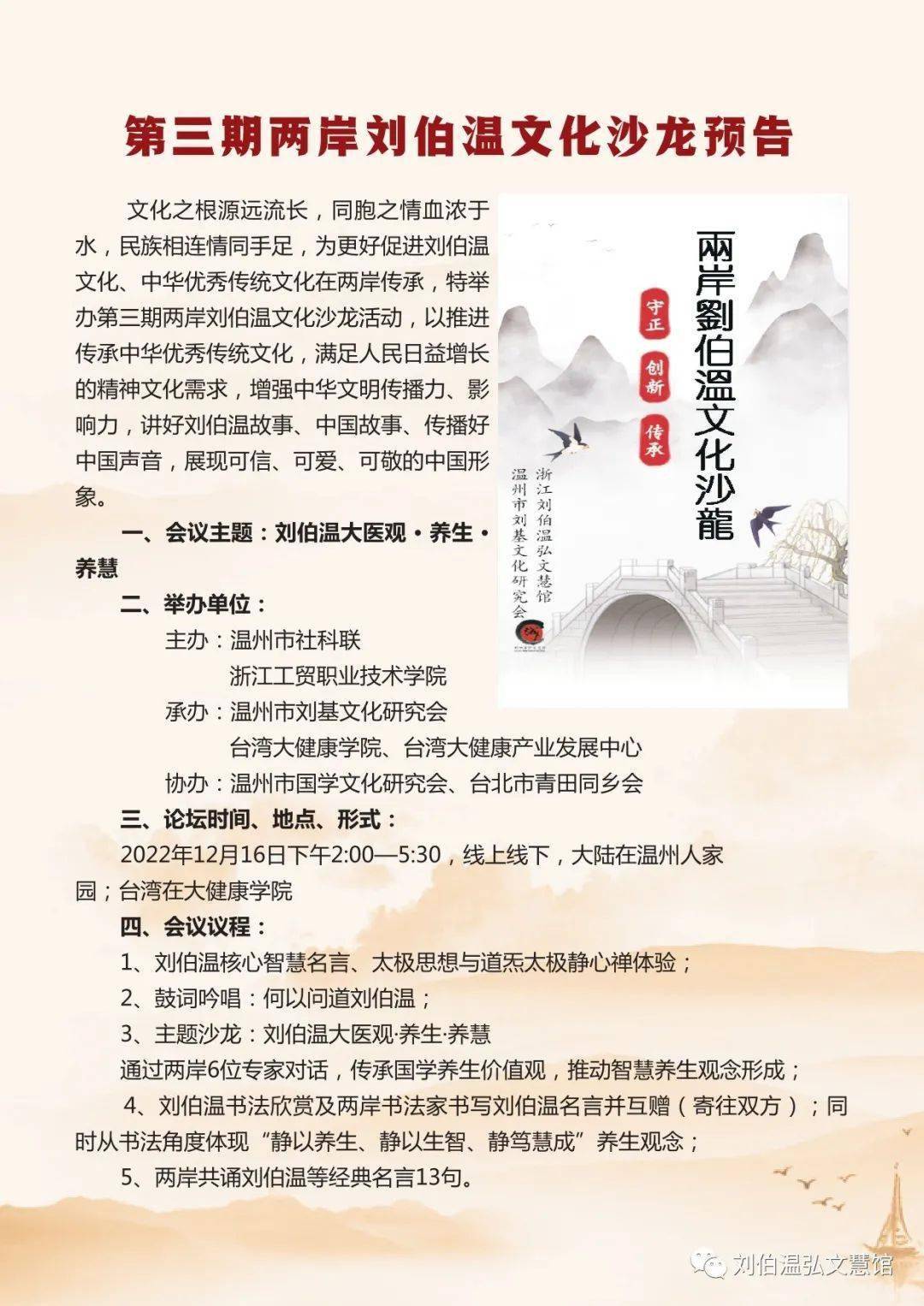 揭秘劉伯溫一肖選一碼期期準(zhǔn)的秘密，劉伯溫一肖選一碼期期準(zhǔn)的秘密揭秘