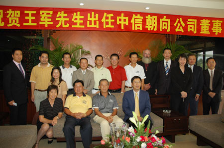 王中王資科一肖中持天，探索關(guān)鍵詞背后的故事與機遇，王中王資科一肖，揭秘關(guān)鍵詞背后的故事與機遇探索