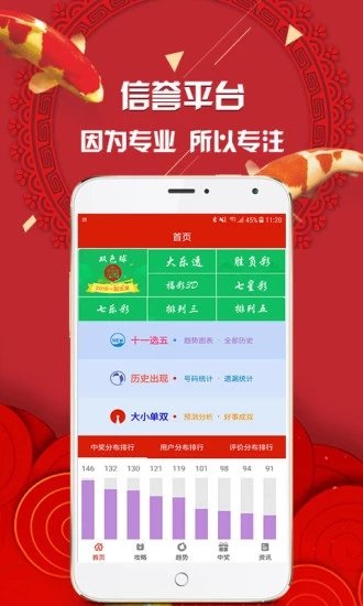 揭秘管家婆四肖必中一碼的秘密策略，揭秘管家婆四肖必中一碼的秘密策略，揭秘真相與策略解析