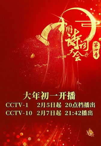 四肖期期準四肖中特精選料最新版特色解析，四肖期期準，四肖中特精選資料最新版深度解析