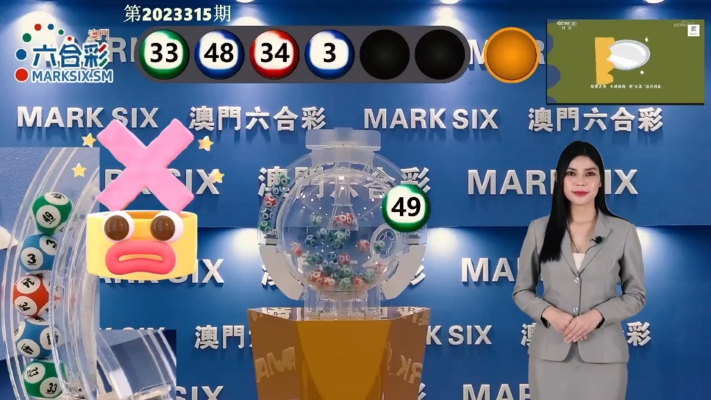 澳門一肖一碼開獎結(jié)果，揭秘彩票背后的秘密，澳門彩票開獎結(jié)果揭秘，一肖一碼背后的秘密
