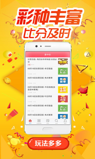 精準(zhǔn)預(yù)測秘籍