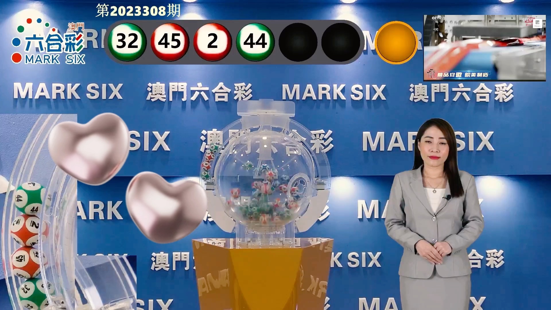 六開獎澳門開獎結(jié)果，最新開獎信息及解讀，澳門最新開獎結(jié)果及解讀，掌握六開彩票最新信息