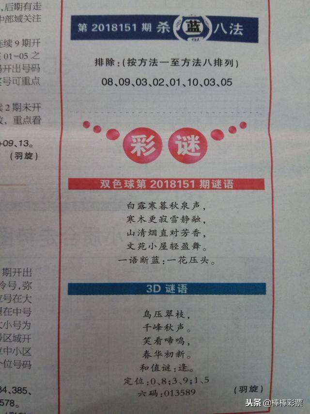 新奧六開彩資料詩的魅力與SEO優(yōu)化策略，新奧六開彩資料詩的魅力與SEO策略解析