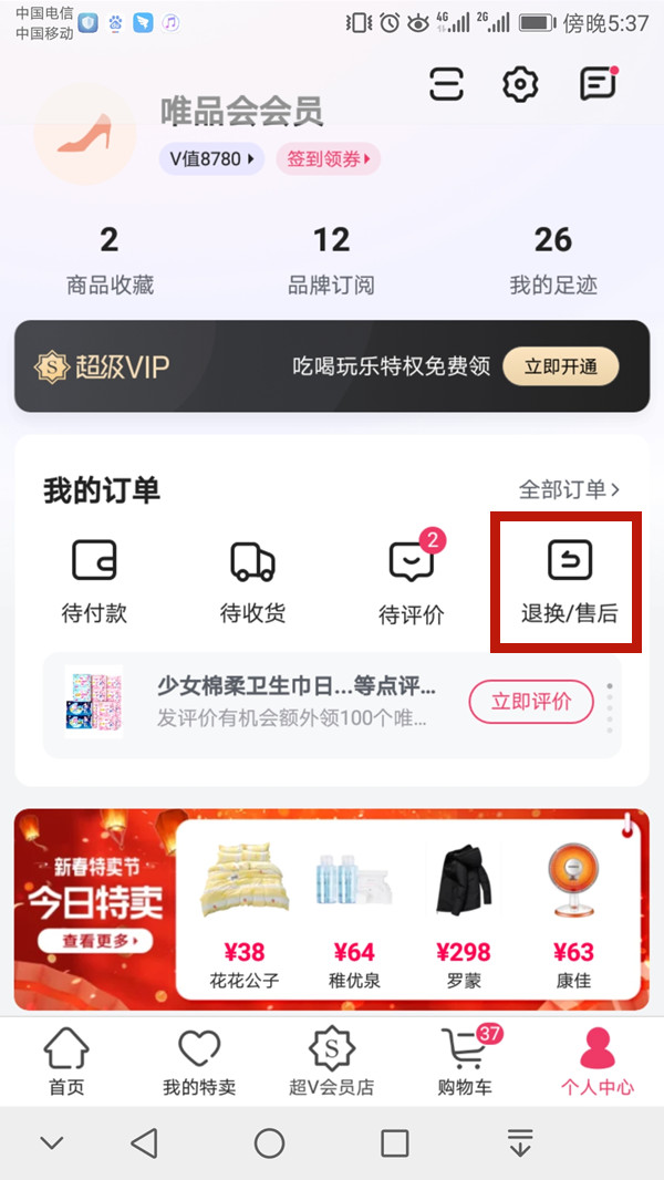 王中王一碼一肖中獎規(guī)則詳解，王中王一碼一肖中獎規(guī)則揭秘