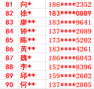 澳門與香港最快開獎結(jié)果實時查看指南，澳門與香港最快開獎結(jié)果實時查看指南，快速獲取最新開獎資訊