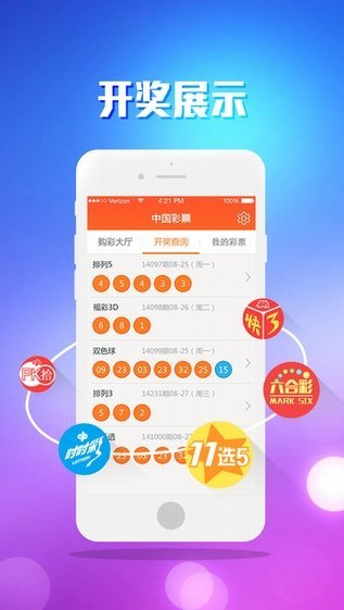 澳門最快開獎jk777，探索最新速度與激情的游戲體驗，澳門JK777快速開獎，最新速度與激情的游戲探索