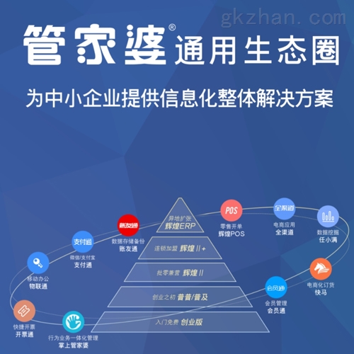 揭秘777788888精準(zhǔn)管家婆，全方位解讀其優(yōu)勢與功能，揭秘精準(zhǔn)管家婆777788888，優(yōu)勢與功能全方位解讀