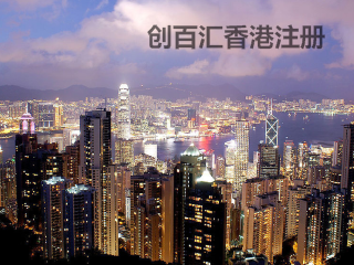 澳門 第19頁