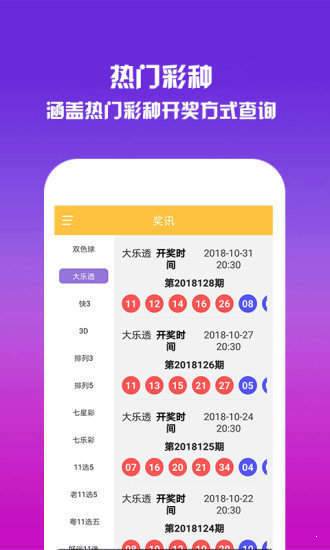 王中王四肖一碼論壇，深度探討與SEO優(yōu)化策略，王中王四肖一碼論壇，深度探討SEO優(yōu)化策略