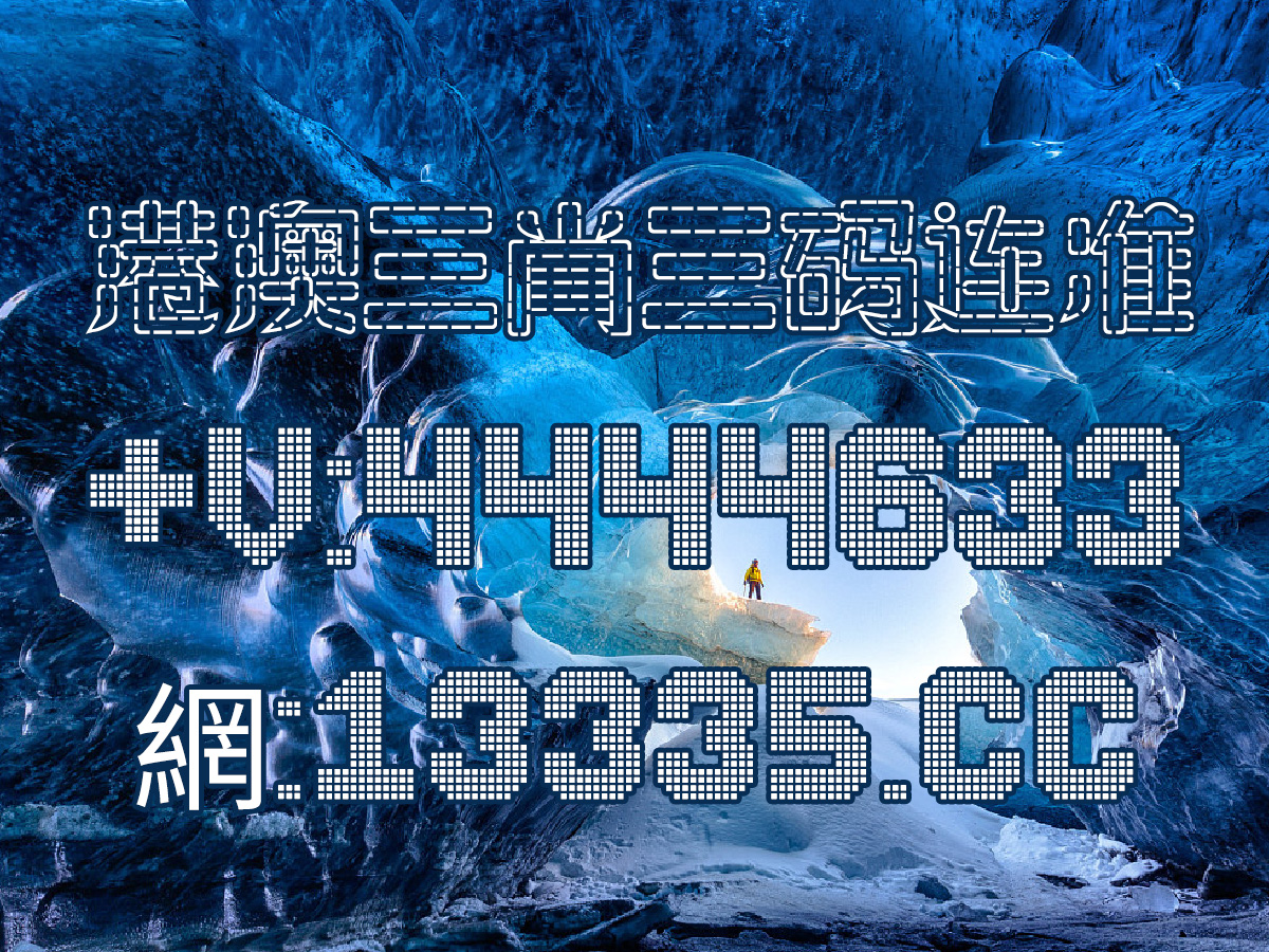 澳門(mén)王中王六肖一碼七天，揭秘彩票背后的秘密與策略，揭秘澳門(mén)王中王六肖一碼七天彩票背后的秘密與策略技巧
