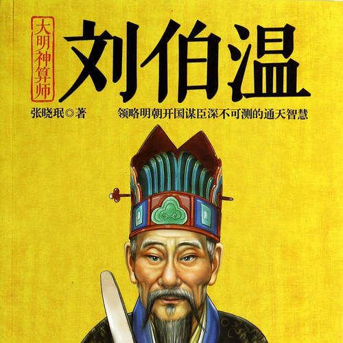 澳門(mén)劉伯溫精選一肖，揭秘預(yù)測(cè)背后的秘密，澳門(mén)劉伯溫精選生肖預(yù)測(cè)，揭秘背后的秘密之道