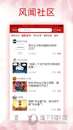 打開(kāi)港澳寶典資料，探索港澳文化之旅，探索港澳文化之旅，港澳寶典資料全解析