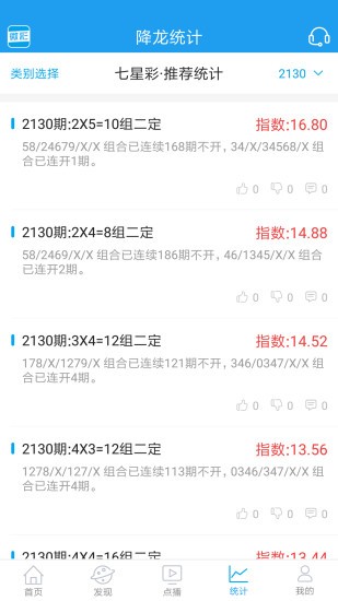 王中王資料一肖 中特C0M，深度解析與探索，王中王資料一肖中特C0M，深度解析與探索揭秘
