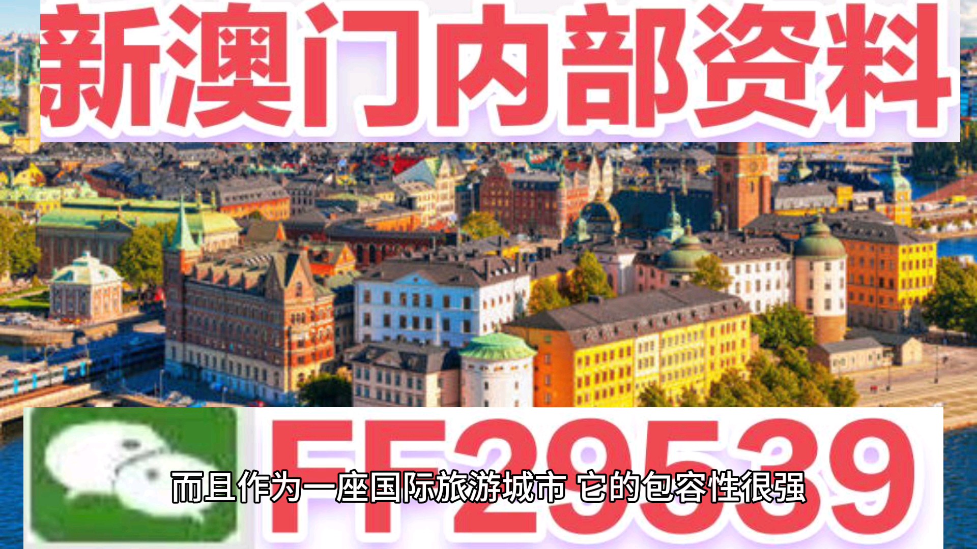 澳門特馬今晚開(kāi)獎(jiǎng)?lì)A(yù)告，探索2025年特馬開(kāi)獎(jiǎng)盛況與圖片揭曉，澳門特馬預(yù)告，2025年開(kāi)獎(jiǎng)盛況揭曉與圖片預(yù)覽